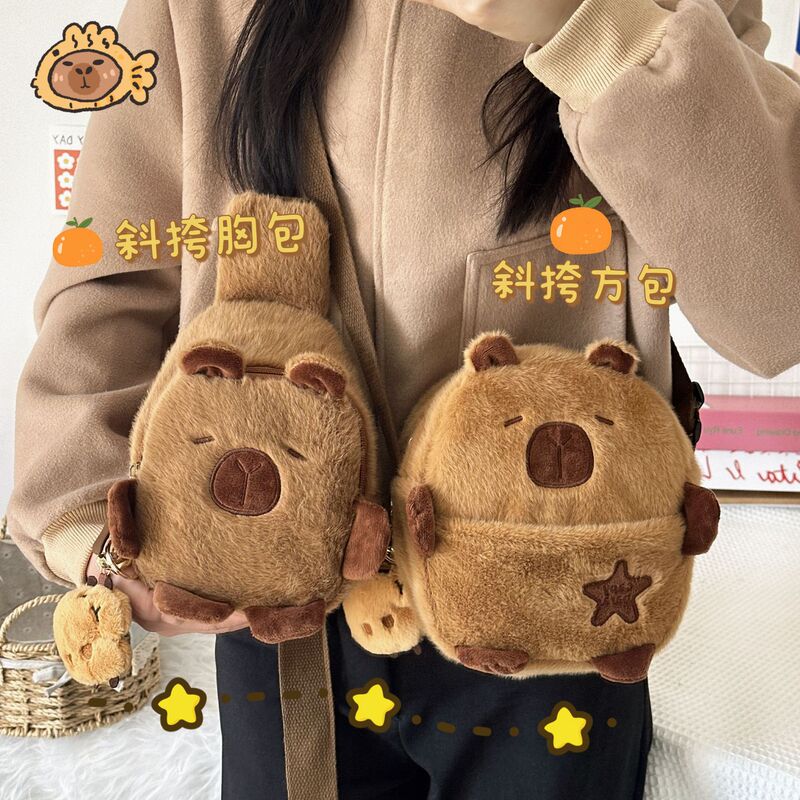 Cute Plush Guinea Pig Small Shoulder Bag Cartoon Cute Kapibala Storage Mobile Phone Bag Girl Crossbody Small Chest Bag