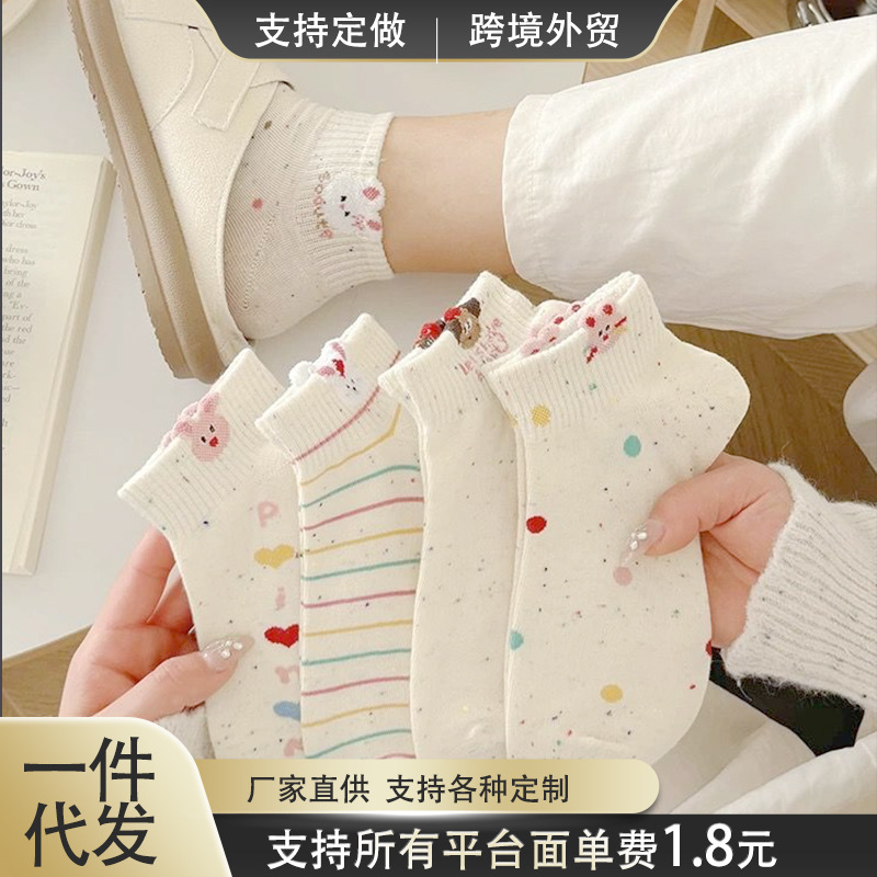 卡通袜子女短袜春夏季韩版透气ins潮可爱点子纱小兔短筒浅口船袜