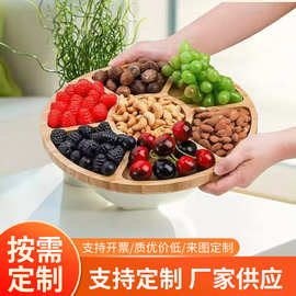 实木加厚托盘安全楠竹圆形分格餐木质餐具水果点心瓜子坚果饼干盘
