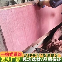 紫芯木烘干板材规格料 紫芯木原木 紫心檀木料 紫花梨工艺雕刻木