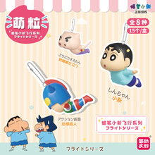 正版简动文创新款蜡笔小新飞行系列萌粒盲盒可爱迷你公仔潮玩摆件