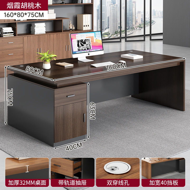 简约现代办公桌椅组合办公室轻奢老板桌员工位职员经理家用电脑桌|undefined