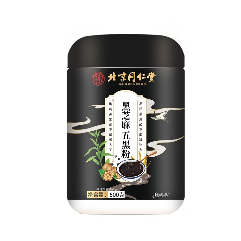 北京同仁堂黒胡麻五黒粉缶入り黒豆黒クコ黒米粉魅格メーカー現物卸売り|undefined