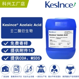 其他生物化工;乳化剂;工业植物提取