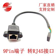 ��Xusb9Pin�DRJ45�W�����L�����Dĸ����ĸ������W�j�D�Ӿ�����