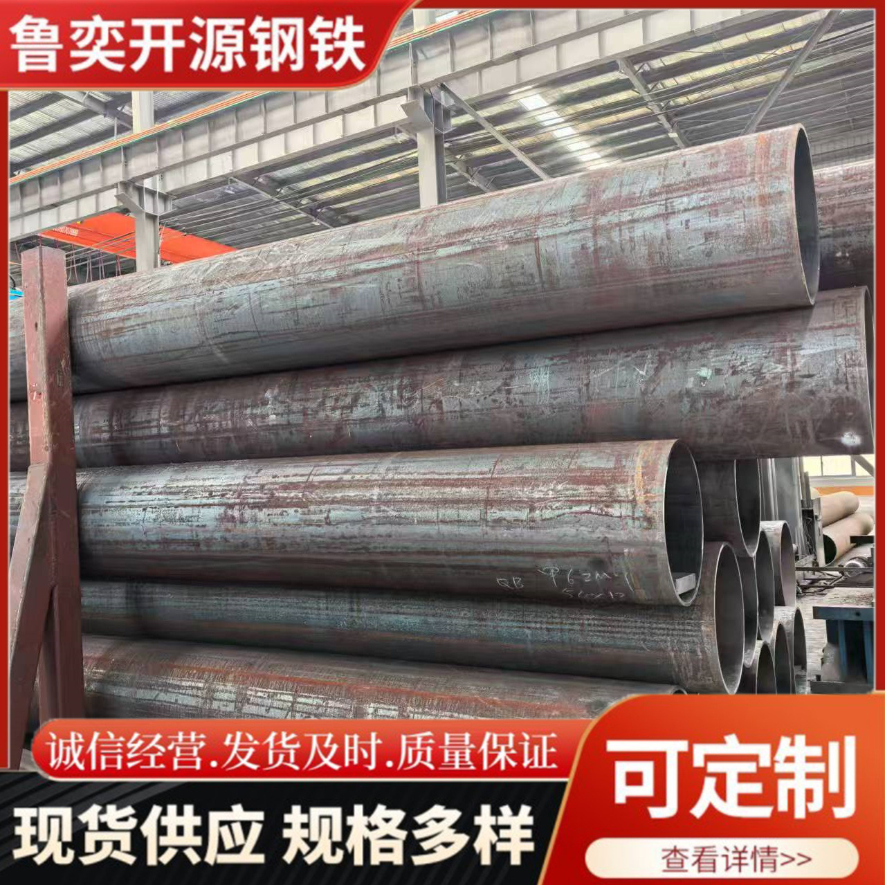 无缝钢管3087低中压锅炉管426*12高压合金钢管20G219*6大量现货