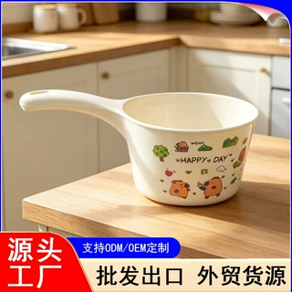 家用食品级水瓢洗头舀卡皮巴拉塑料舀水勺宝宝洗澡洗头杯耐摔水舀