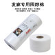 Disposable barber neck paper barber shop supplies waterproof dyeing and ironing tools broken hair hairdressing neck care paper wholesale