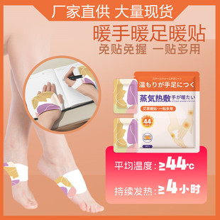 Self-heating hand warmer finger wearable hand warmer foot warmer hand and foot dual-purpose baby warmer factory wholesale