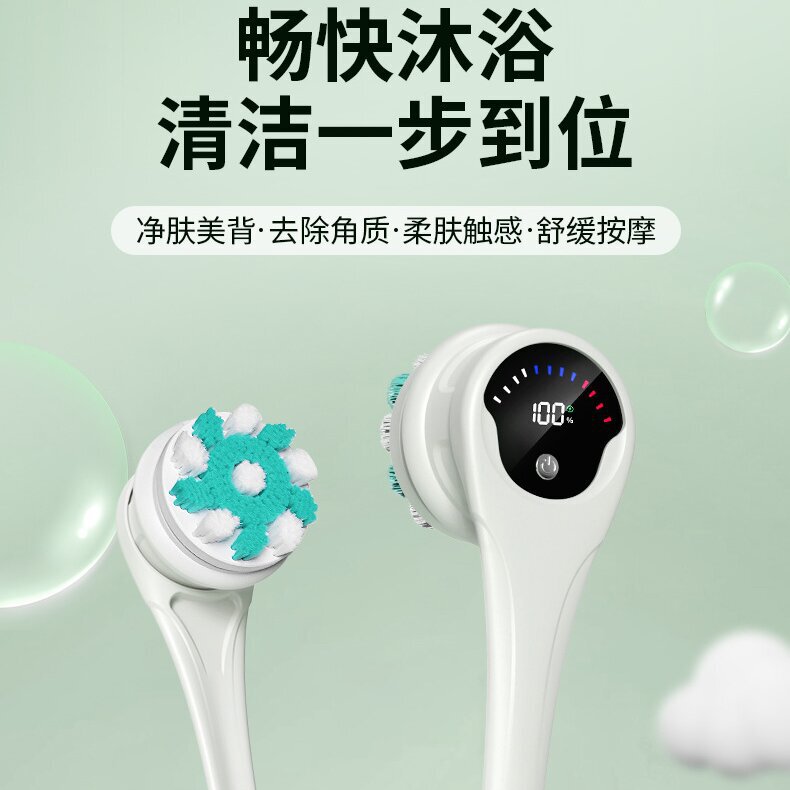 Electric Bath Brush, Multifunctional, Non-Slip, Waterproof, Long-Handled Back Scrubber, All-Round Exfoliating Bath Brush
