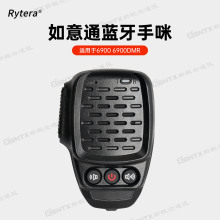 ����ͨ�������� ������6900 6900DMR ��������С�ɱ��Type-C���