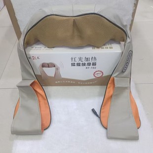 Ruitai Kneading Shawl Full Body Kneading and Beating Massage Shawl Cervical Spine and Waist Massager Car Home Massager Wholesale