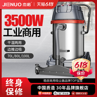 Free Shipping Industrial Vacuum Cleaner 3500W Factory Workshop Dust Powerful High-Power Commercial Large Suction Dry and Wet