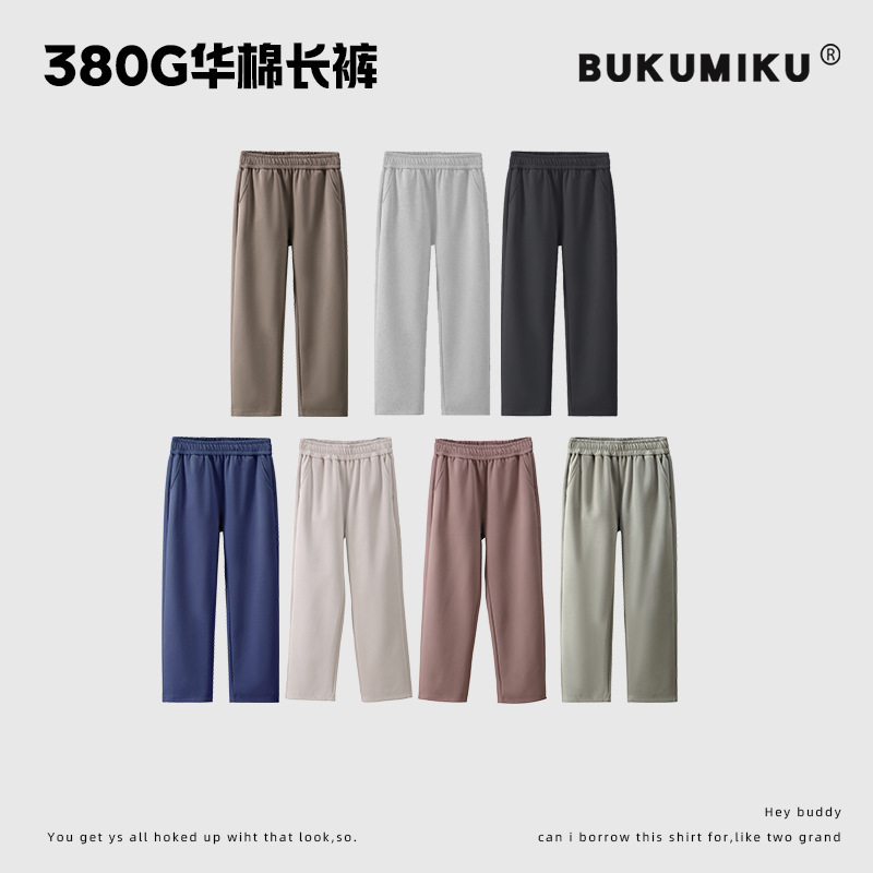 380g Casual Loose Sweatpants Cotton Sports Trendy Brand Men's Straight Spring Autumn Winter Men's and Women's American Pants 380g Casual Loose Sweatpants Cotton Sports Trendy Brand Men's Straight Spring Autumn Winter Men's and Women's American Pants