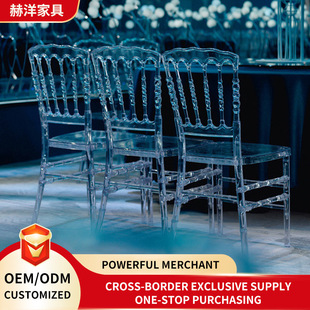 Transparent plastic dining chair dining chair hotel wedding bamboo festival outdoor wedding chair wedding chair