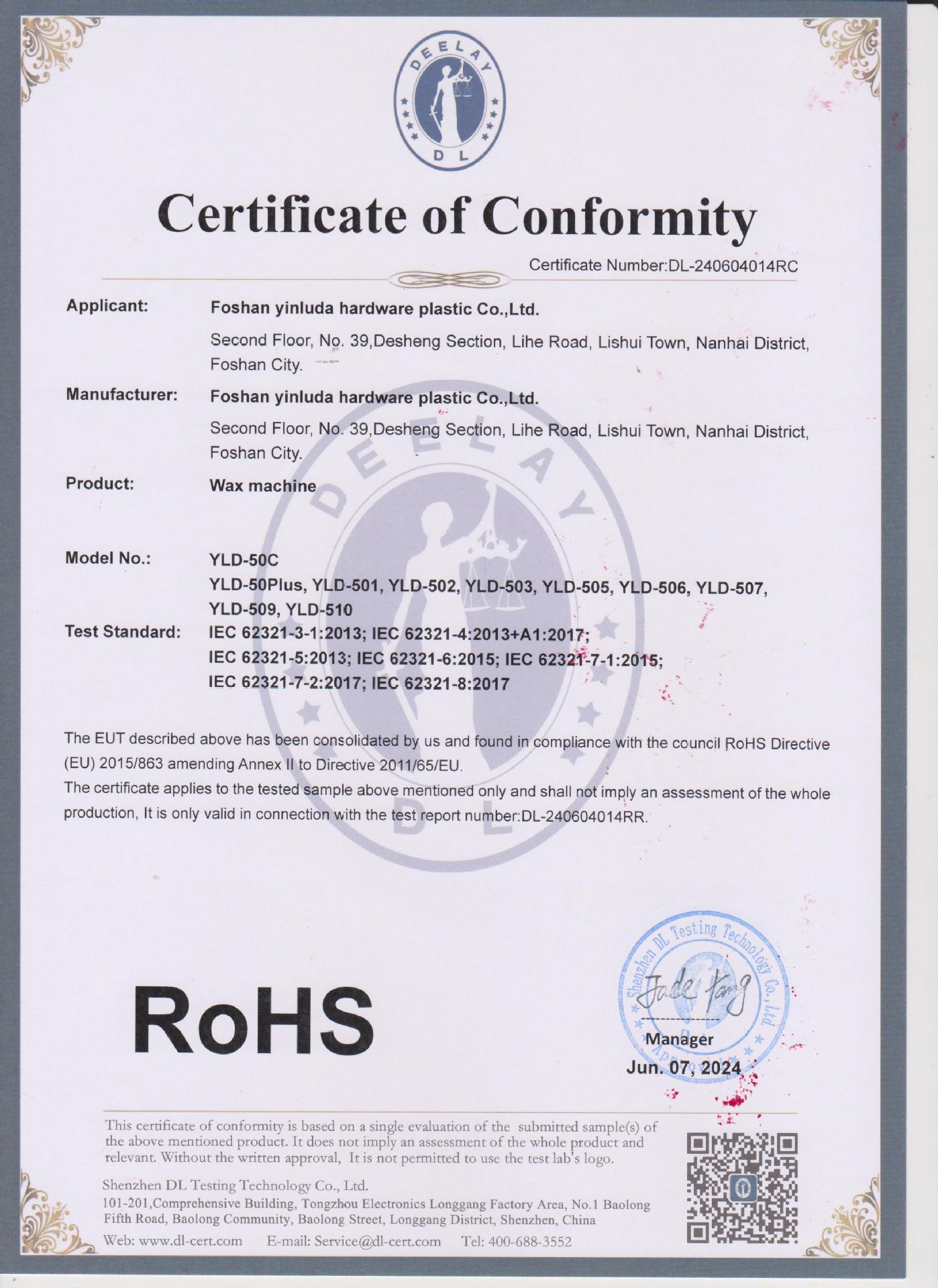 微信图片_20240618003723