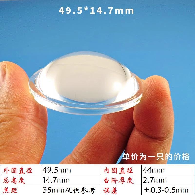 Диаметр 49,5*Высота 14,7 мм