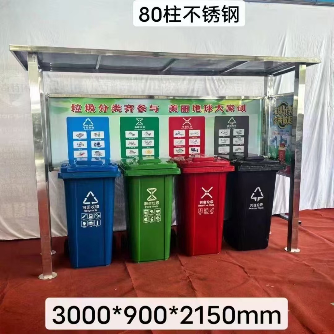 스테인레스 스틸 기존 80열