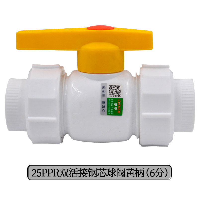 Válvula de bola de acero de doble articulación PPR válvula de bola de doble articulación totalmente de plástico válvula oculta 204 minutos válvula PPR accesorios de tubería de agua image 22