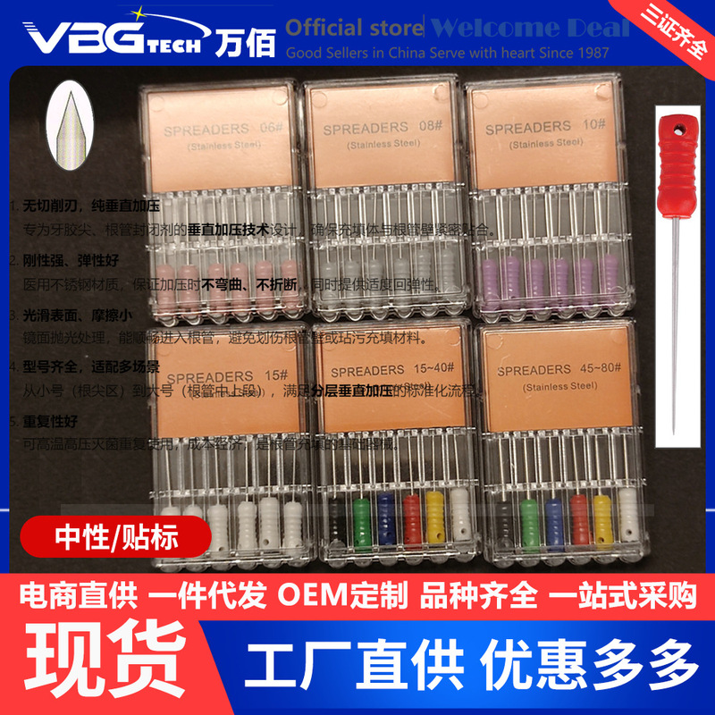 Dental Stainless Steel Spreaders K Files Hand Root Canal Files H Files R Files P Expanding Needle Dental Files for Cleaning and Unblocking