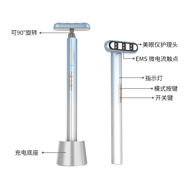国境を越えた新型電動多機能知能美眼計アイケア電動マッサージ導入器|undefined