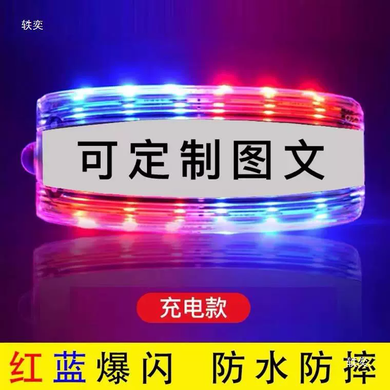 LED-стразы для ногтей, мигающий индикатор, ночники