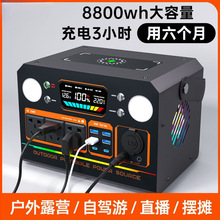 �����ƶ���Դ220v��������籦��Я�����Լ���¶Ӫֱ����̯Ӧ��