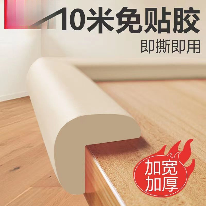 Children's Anti-Collision Strips, Household Corner Protection Strips, Anti-Collision Columns, Foam Sponge Soft Bags, Table Corner Protection Strips