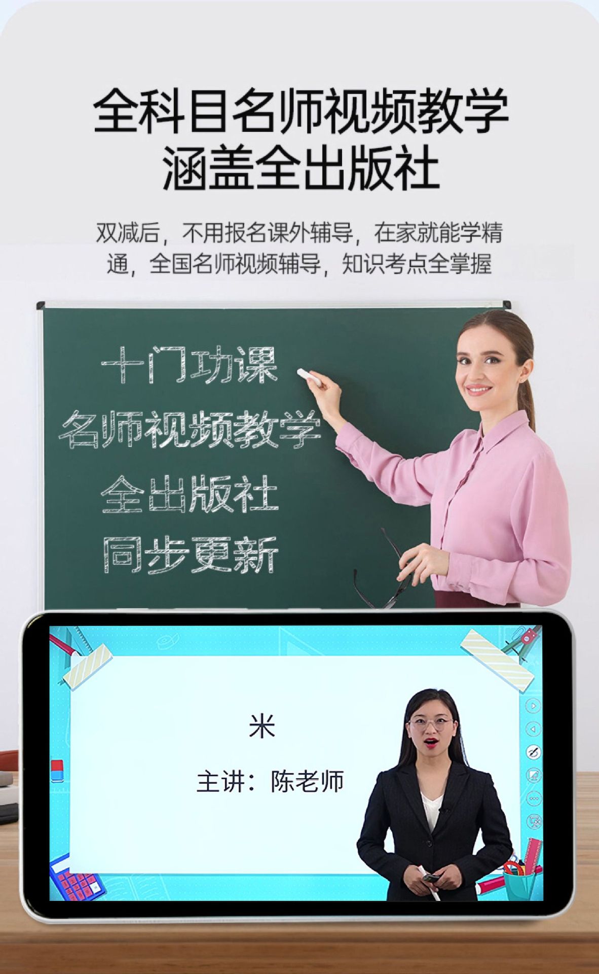 5.7寸口袋机_10.jpg