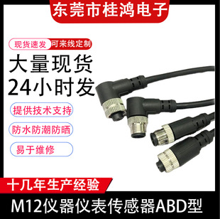 M12�B�����x���x����������^ABD��4P5T8оᘿ׏�ֱ�^��������