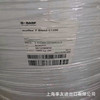 Germany PBAT C1200 Degradable materials pbat Pure resin Modified base pbat raw material polylactic acid