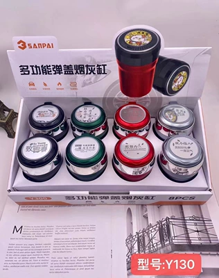 Car ashtray Container Gift Box, Creative and - y130-colorful-flashing-light-automatic-pop-up-cover-ashtray-display-box8-pieces