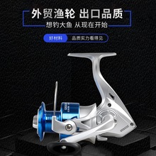 科美龙塑料头纺车轮QS1000-7000路亚纺车式鱼线轮海竿轮抛竿渔轮