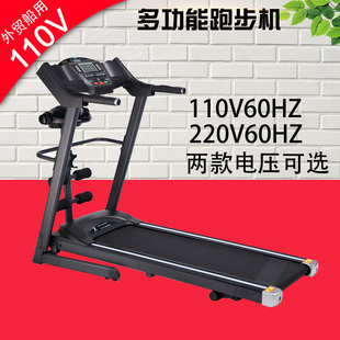 ¤ ℗ Overseas 110V Treadmill Marine Multifunctional Integrated Fitness Machine Silent Foldable Home Fitness