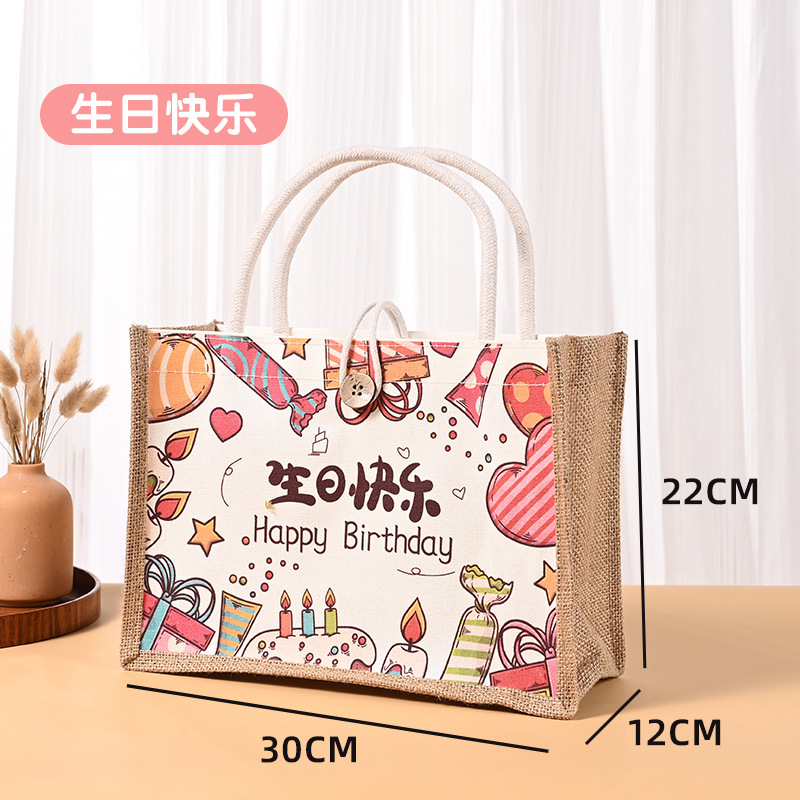 可爱卡通帆布袋子平安喜乐麻布袋小王子生日礼品袋子手提购物袋|undefined