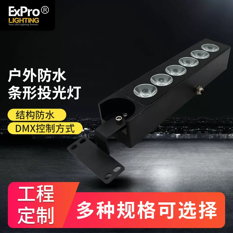 36Wled洗墙灯外控512彩色外墙轮廓灯36w桥梁户外防水亮化景观灯