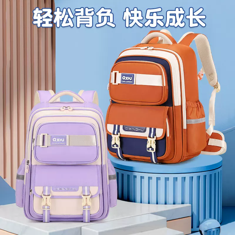 七星狐云朵减负小学生书包大容量耐磨防泼水3-6年级儿童双肩背包