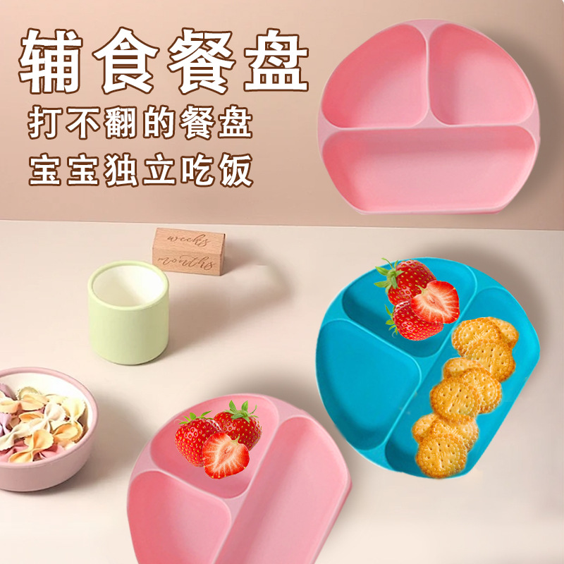 Amazon's Best-Selling Children's Dinner Plate Food-Grade Silicone Anti-Fall Children's Adsorption Dinner Plate Baby Dinner Plate Complementary Food Plate