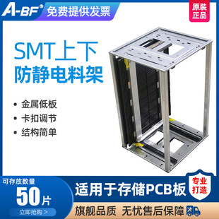 A-BF/�������o��ϼ������Ͽ�smt�����Ͽ�pcb���°��ϼ����D���