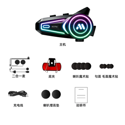 Motorcycle Helmet Headset Bluetooth Headset Waterproof Noise - x5pro-english-version-2-in-1-microphone-helmet-bluetooth-intercom