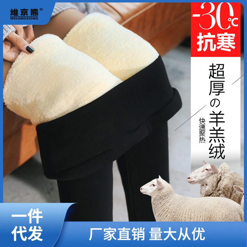 Maternity Leggings, Maternity Pants, Autumn and Winter Thickeneded and Velvet Warm Outer Pants, Fashionable Winter Cotton Pants, Winter Pants