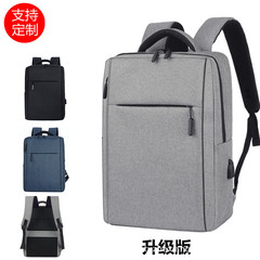 メーカーの卸売リュックサックのアップグレードリュックサック男性のクロスボーダーのコンピュータのリュックサックはビジネスのリュックサックをカスタマイズできます。