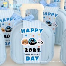 ��ͯ���հ�����10ʮ�������ջ��񱦱����¾ư�����������ɽķϲ��