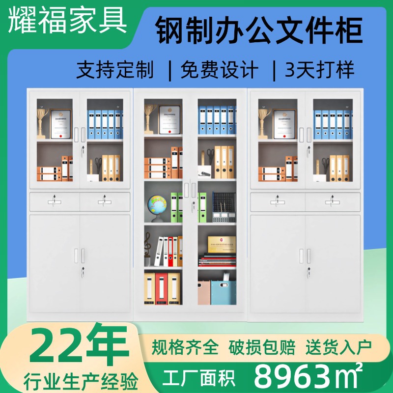 Personalizable gabinete de archivos de hoja de hierro de oficina gabinete de archivos de archivos de archivos de documentos financieros de tipo cajón con cerradura