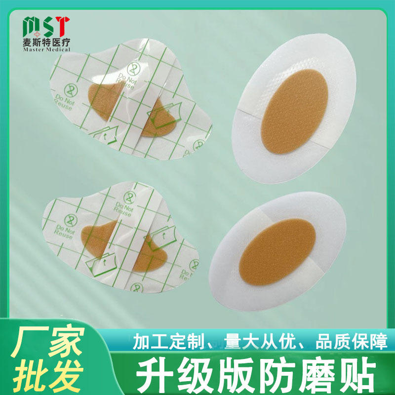 外贸跨境防磨脚后跟贴磨脚贴高跟鞋防磨贴透明隐形防水贴独立包装