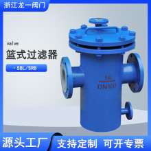 篮式过滤器SBL-16P 304不锈钢提篮式快开工业管道直通滤污器污水