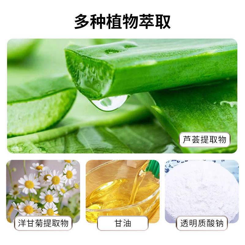 徳士康アロエ抗菌ゲルは皮膚のかゆみを優しく守る敏感な皮外用クリーム卸売り|undefined