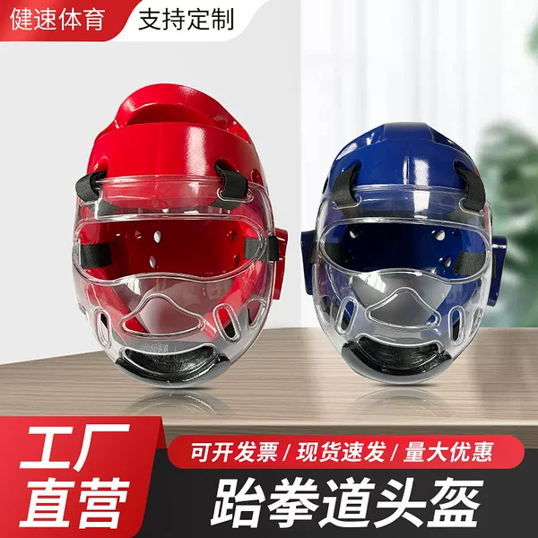 Nbr Rebound Taekwondo Helmet Mask Removable Professional Training Transparent Protective Sanda Helmet Protective Gear Wear-Resistant