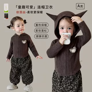 1件起订】蔗梨童装女童卫衣春秋儿童连帽开衫上衣一岁女宝宝衣服