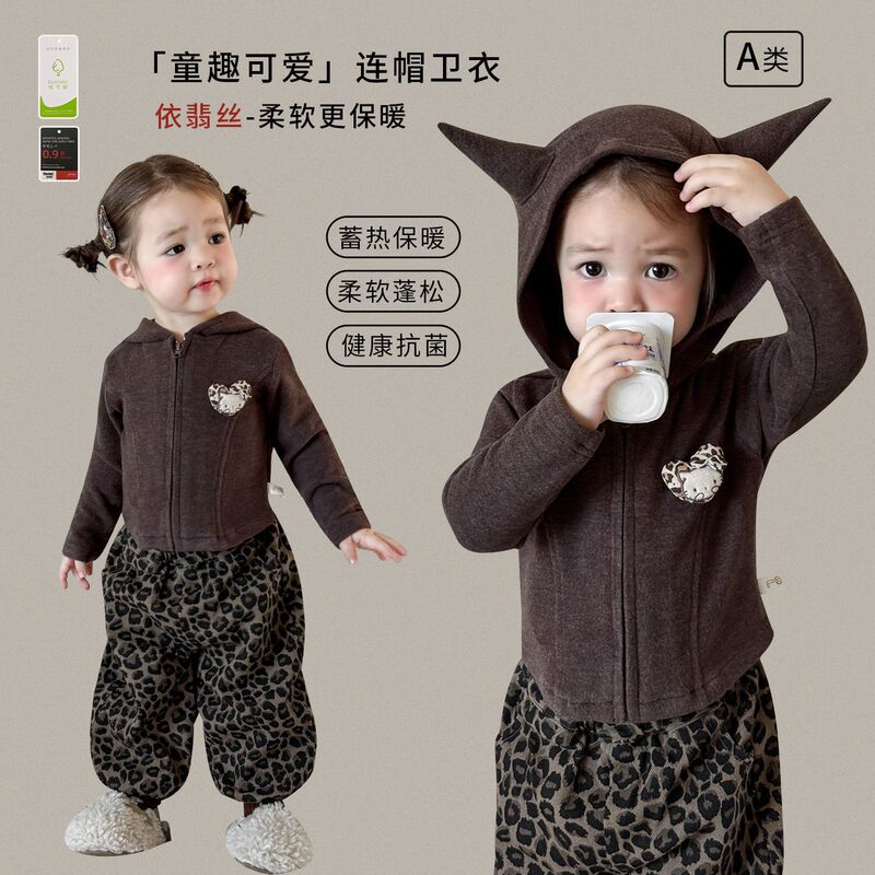 Zhe Li Children's Clothing Girls' Sweatshirt 2026 Spring Collection Super Cute Children's Hooded Cardigan Top for One-Year-Old Baby Girls